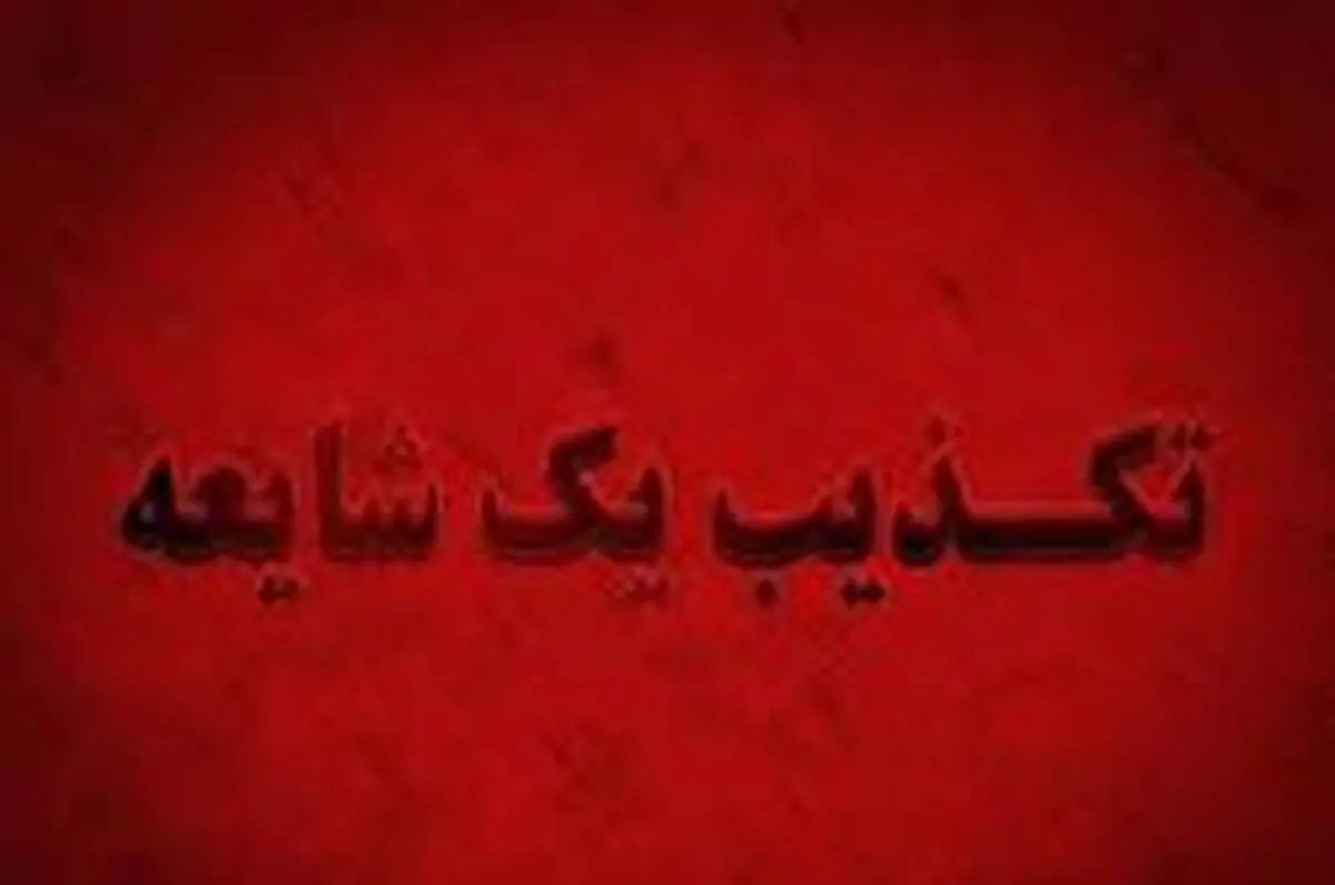 واکنش قهرمان المپیک به شایعه ازدواجش!