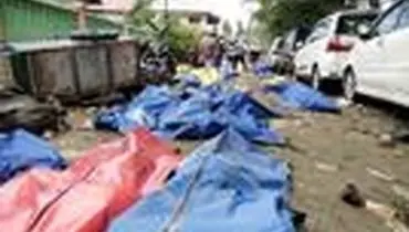 سونامی مرگبار اندونزی