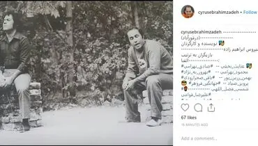تصویری از بازیگر قدیمی سینما در «درقوزآباد»