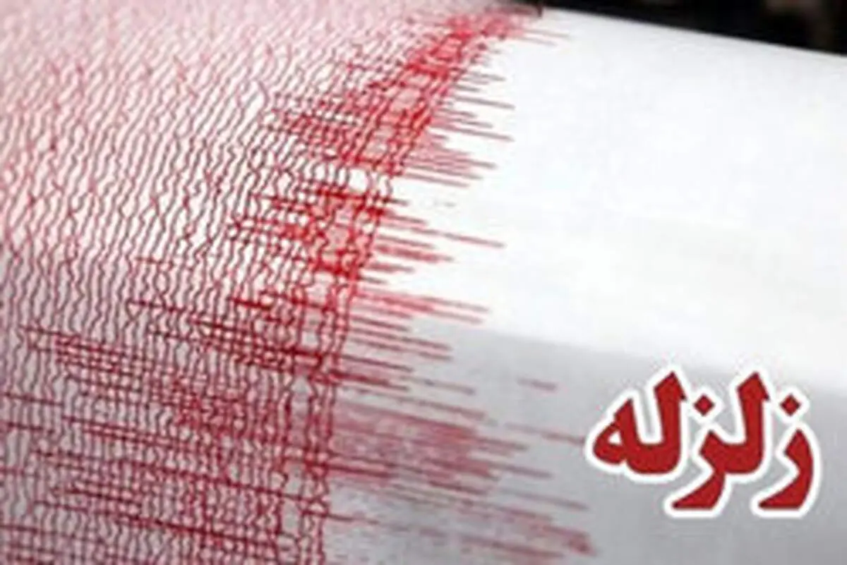 وقوع زمین‌لرزه‌ ۴.۱ ریشتری در جیرفت کرمان