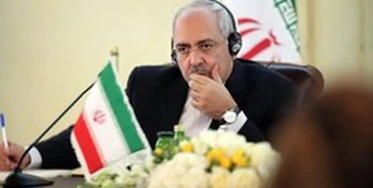 ظریف: آمریکا باید نشان دهد به تعهداتش پایبند می‌ماند