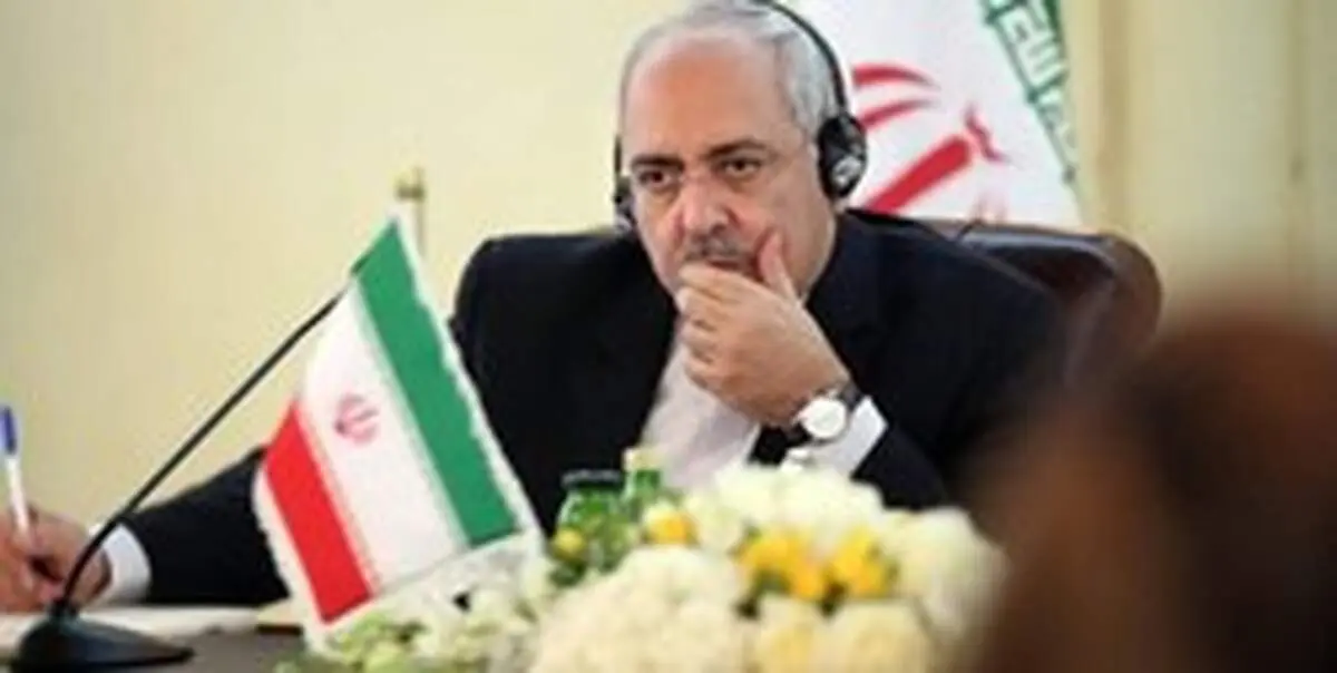 ظریف: آمریکا باید نشان دهد به تعهداتش پایبند می‌ماند