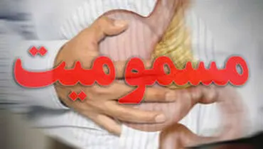 فوت ۵ نفر بر اثر مصرف الکل در خراسان شمالی