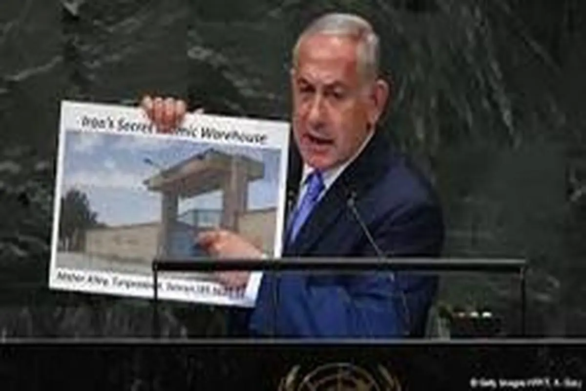 چرا نتانیاهو آدرس اشتباهی را داد؟