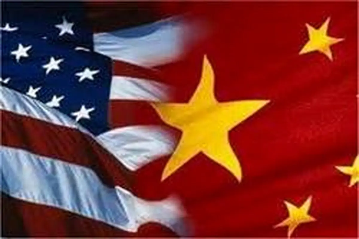 نشست امنیتی چین - آمریکا لغو شد