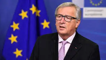 رئیس کمیسیون اروپا: انگلیسی‌ها از واقعیت بسیار دورند