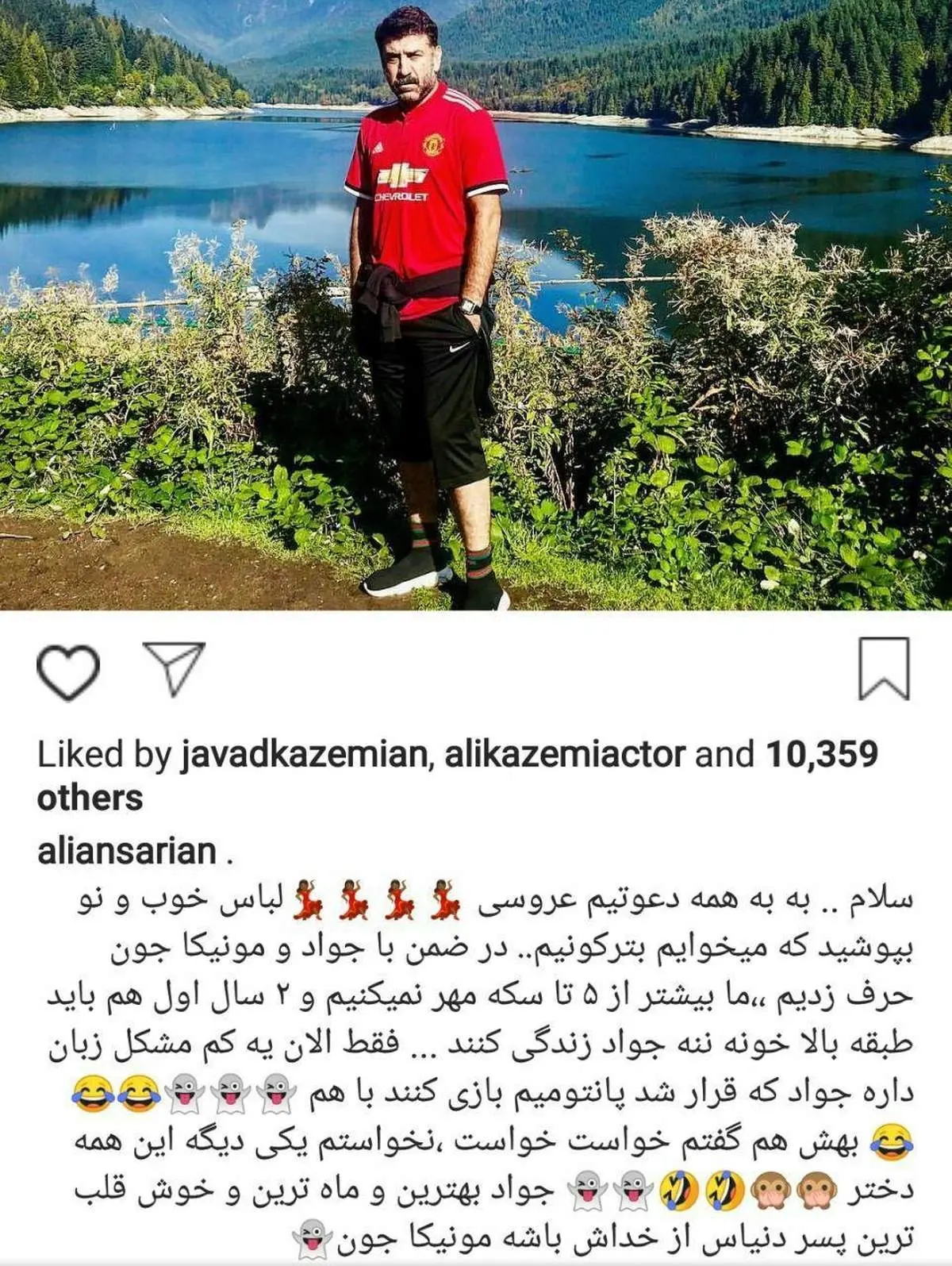 شرط علی انصاریان برای ازدواج جواد و مونیکا بلوچی
