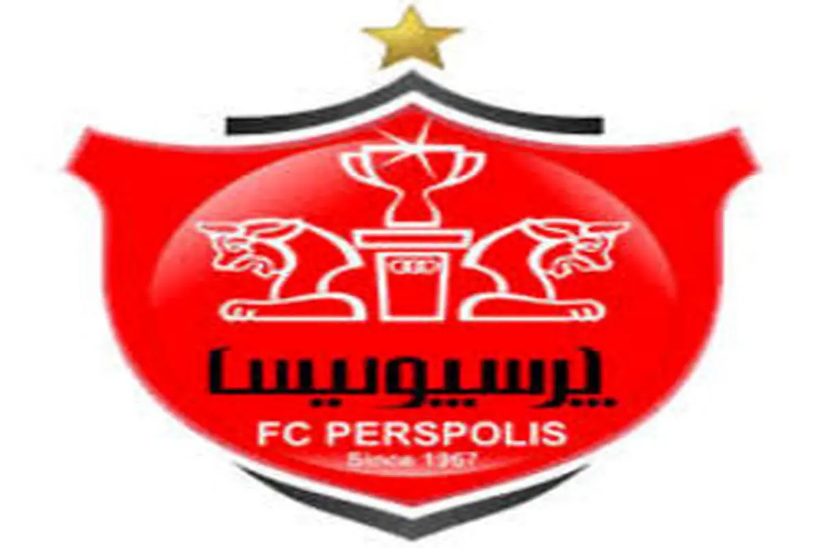 استقبال خوب السد از کاروان پرسپولیس