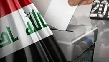 انتخاب رئیس جمهوری عراق به تعویق افتاد
