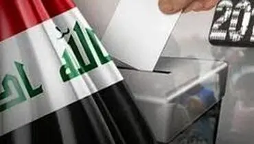 انتخاب رئیس جمهوری عراق به تعویق افتاد