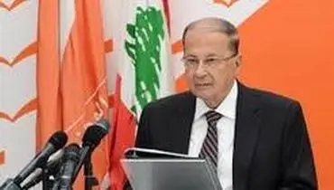 رئیس‌جمهور لبنان: اظهارات «نتانیاهو» کذب است