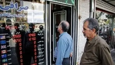 مصوبات جدید شورای هماهنگی اقتصادی برای مدیریت بازار ارز