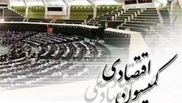 انتخاب اعضای هیئت تفحص از پتروشیمی باختر
