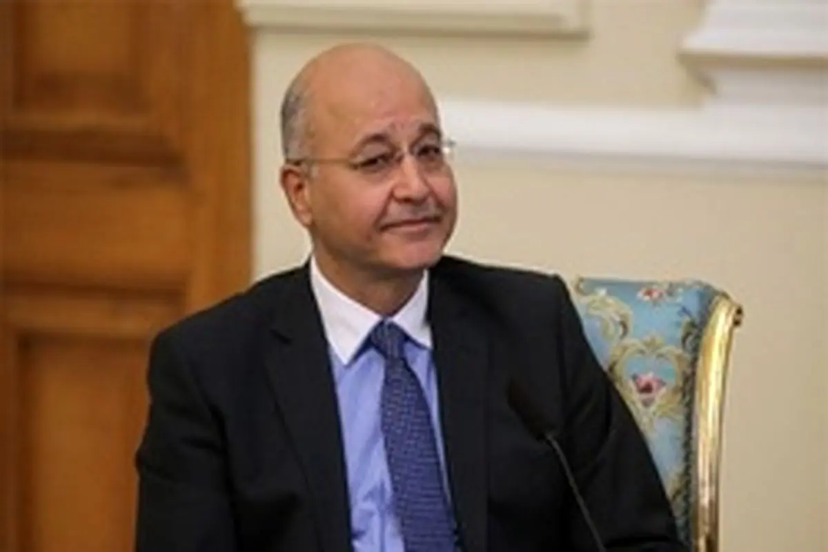 اولین سخنان رئیس جمهور جدید عراق