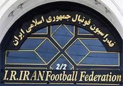 «مجید جلالی» استعفا کرد