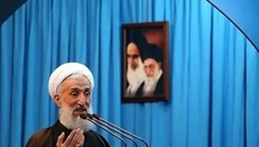 خطیب جمعه این هفته تهران مشخص شد