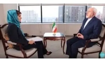 ظریف: همیشه برای گفتگو با آمریکا آماده‌ام