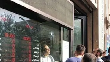 صرافی‌ها ملزم به ثبت قیمت‌ها در کانال ۱۰ هزار تومان +عکس