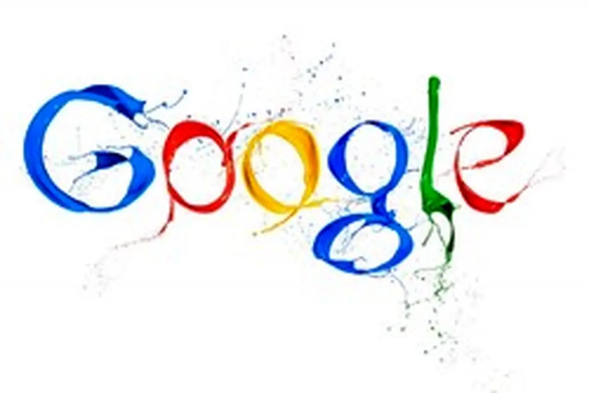 چیز‌های جالبی درباره گوگل که از آن‌ها خبر ندارید