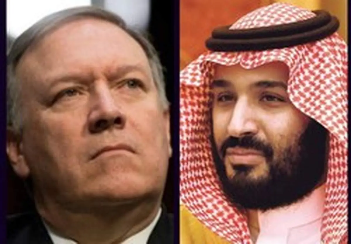 تماس تلفنی معنادار پامپئو با بن سلمان
