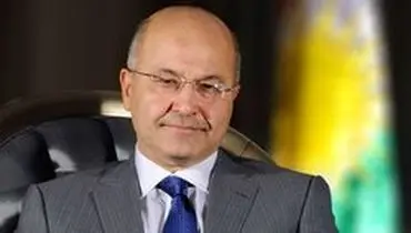 تماس تلفنی مایک پامپئو با رئیس‌جمهور جدید عراق