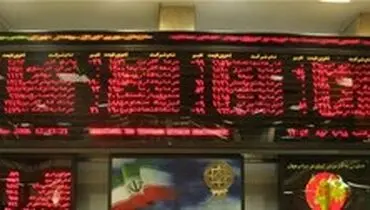 شاخص بورس تهران به ۱۷۴۶۱۸ واحد رسید