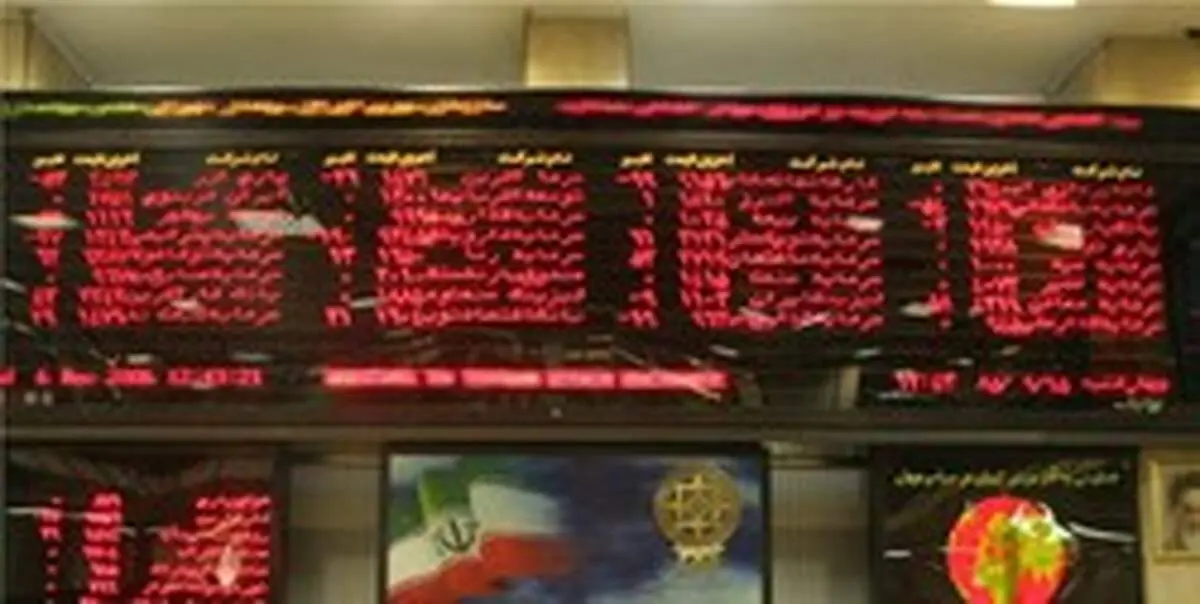 شاخص بورس تهران به ۱۷۴۶۱۸ واحد رسید