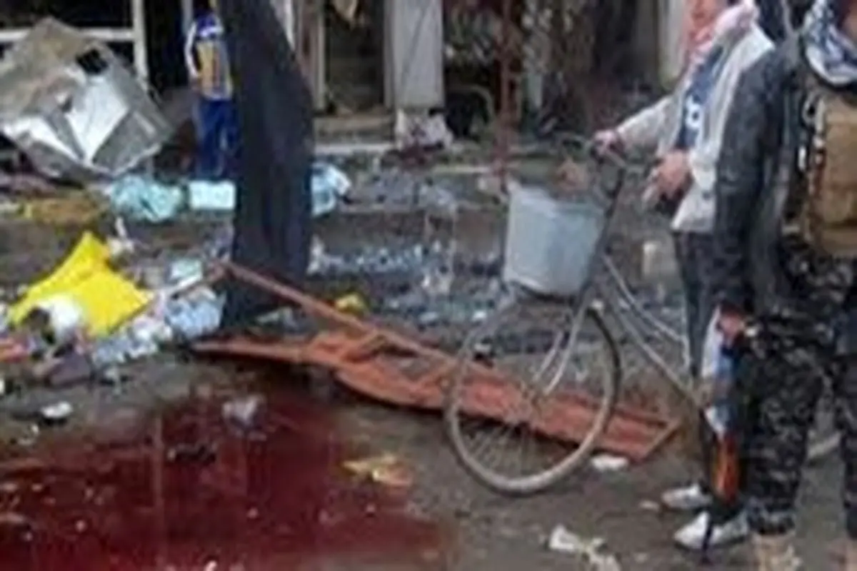 انفجار‌های امروز بغداد ۵ کشته و زخمی برجای گذاشت