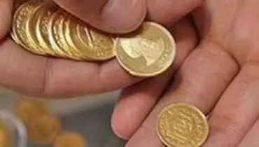 حباب سکه ۸۲۰ هزار تومان شد