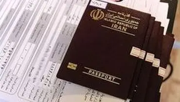 صدور ویزای اربعین در ۱۹ استان کشور