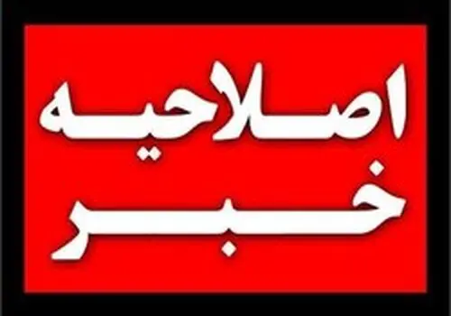 نمایش هوایی بر فراز میدان آزادی تهران+ فیلم