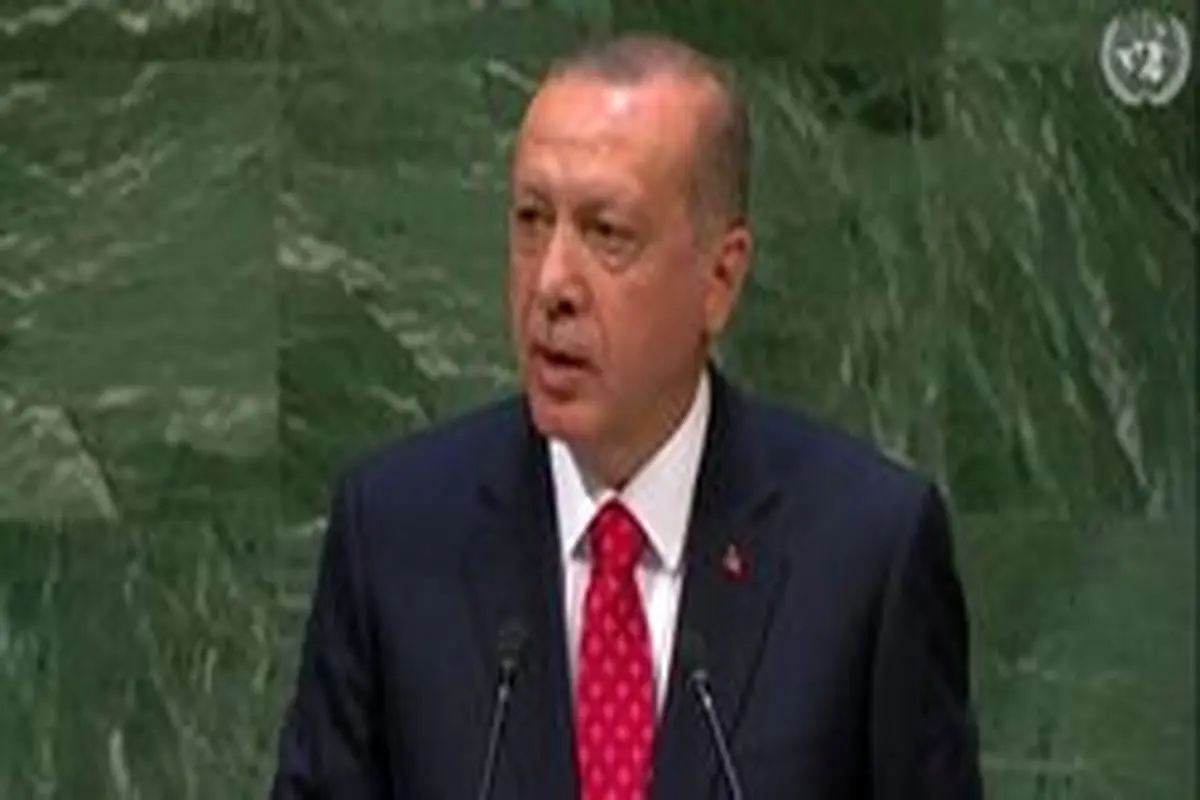 تاکید «اردوغان» بر تغییر ساختار سازمان ملل