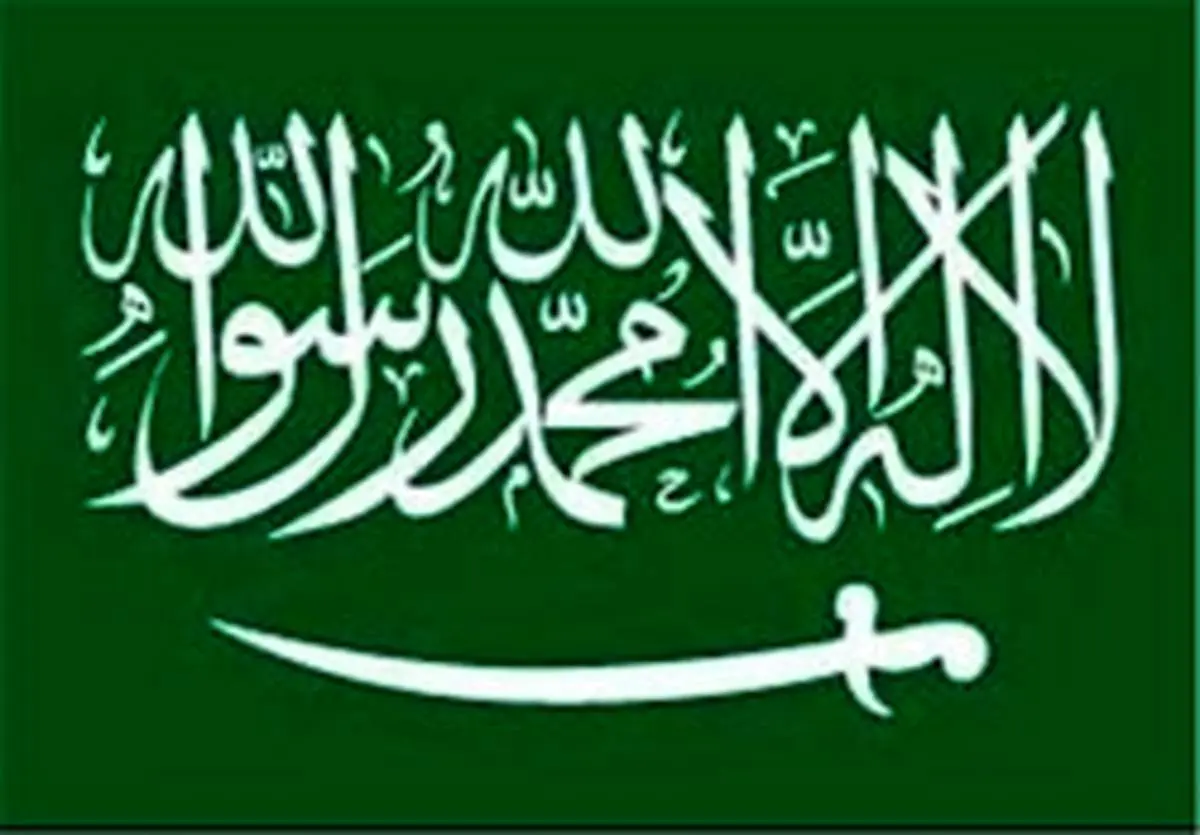 رژیم سعودی حمله تروریستی در اهواز را محکوم کرد