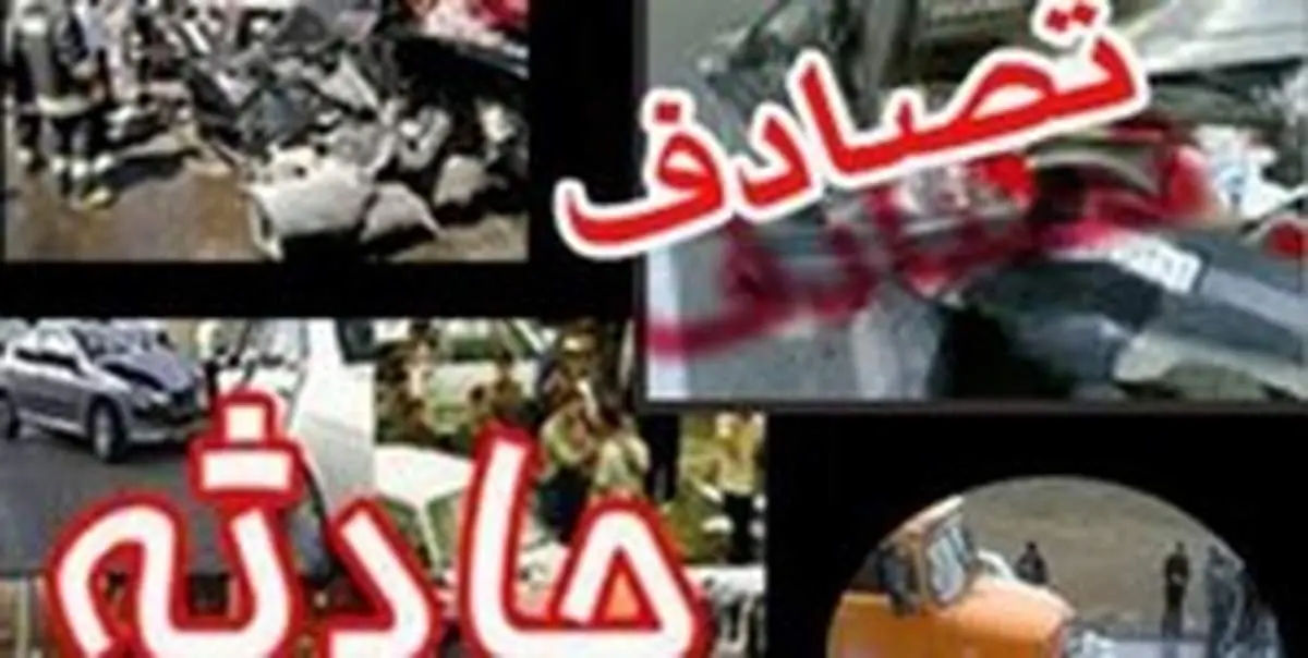 برخورد خودروی سواری با عابران پیاده در خیابان صادقیه