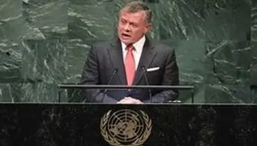 پادشاه اردن خواهان حل بحران‌های خاورمیانه شد