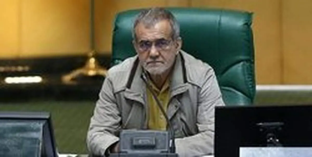 پاسخ پزشکیان به تجمع نمایندگان در جایگاه هیات رییسه