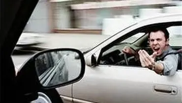کنترل خشم در خیابان با ۶ ترفند ویژه