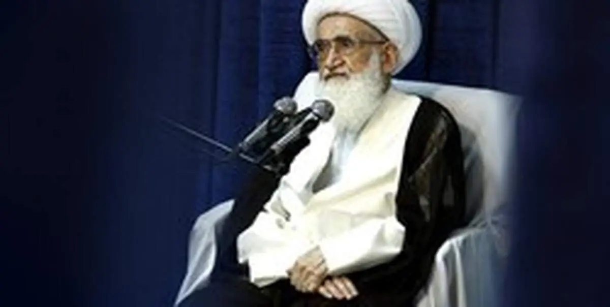 آیت‌الله نوری همدانی: وضعیت معیشتی مردم نگران‌کننده است