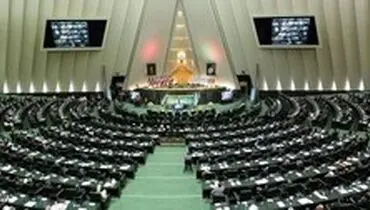 انتخاب ناظر مجلس در شورای مرکزی زکات