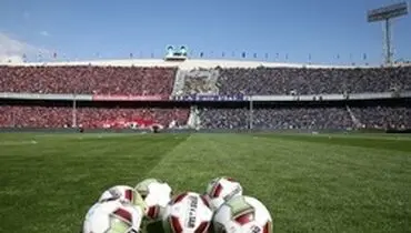 اعلام ناظران انضباطی دیدار استقلال - پرسپولیس