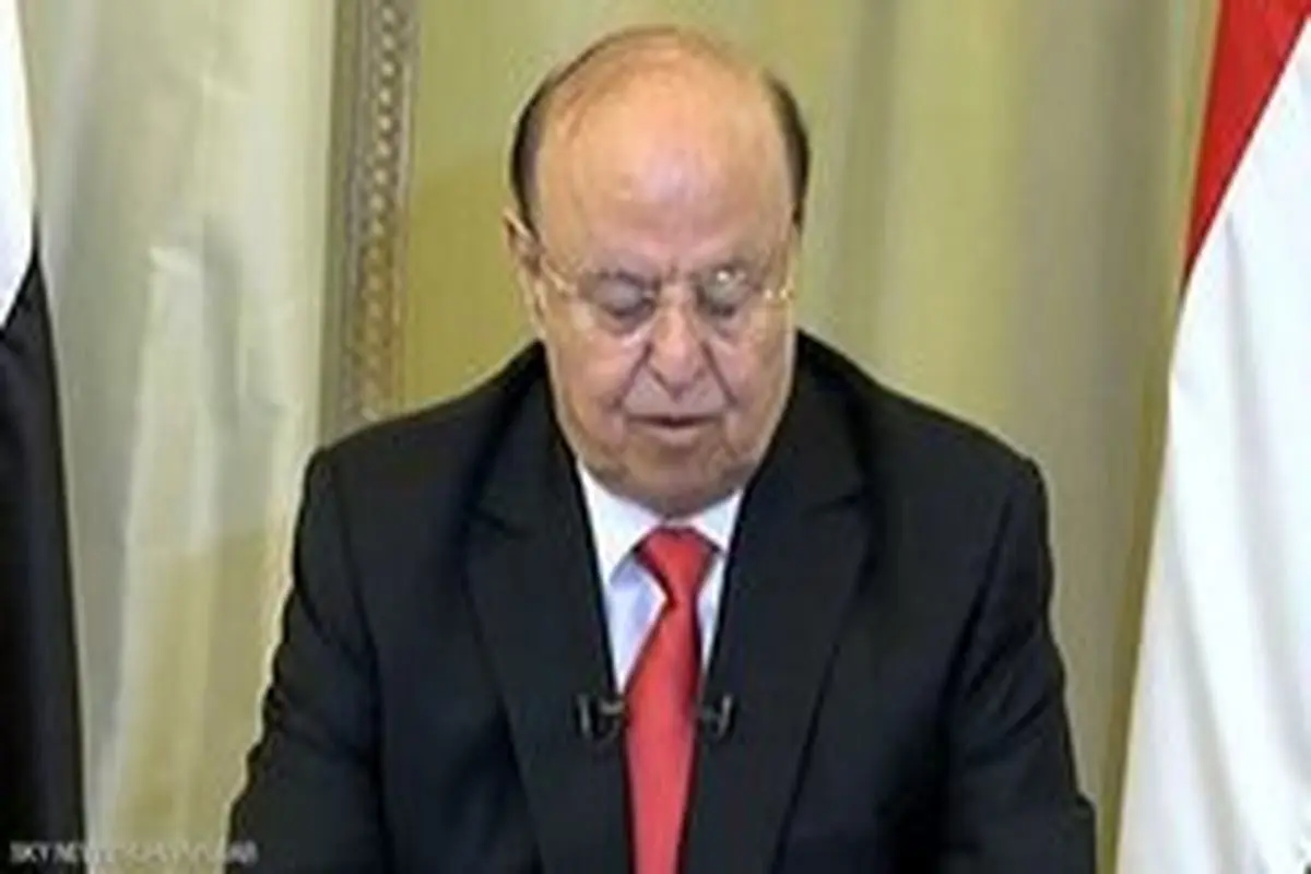 ادعاهای بی اساس «منصور هادی» علیه ایران