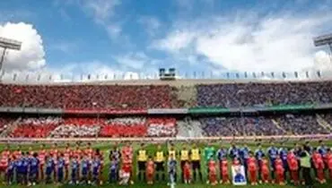 درهاي استاديوم آزادي چه ساعتی باز مي شود؟