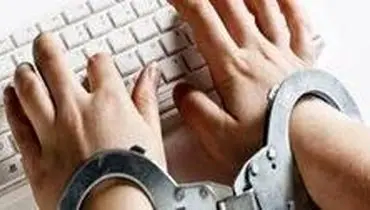عامل اغفال دختران در ایسنتاگرام بازداشت شد