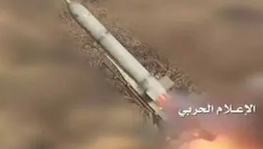 مواضع مزدوران ائتلاف سعودی موشک باران شد