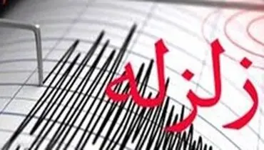 زلزله ۴.۲ ریشتری گلستان را لرزاند