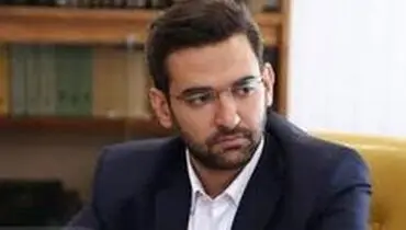 حضور «آذری جهرمی» در ورزشگاه آزادی