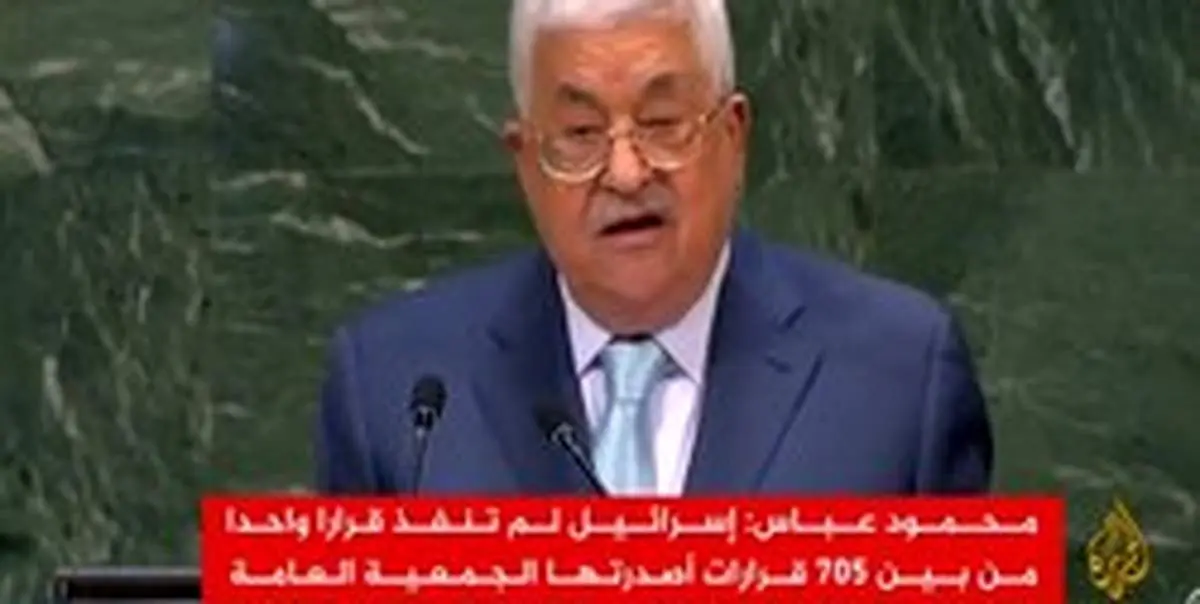 محمود عباس: قدس فروشی نیست