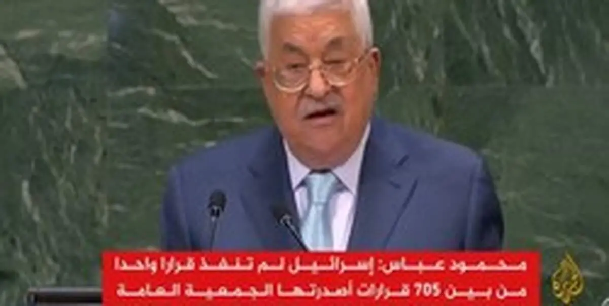 محمود عباس: قدس فروشی نیست