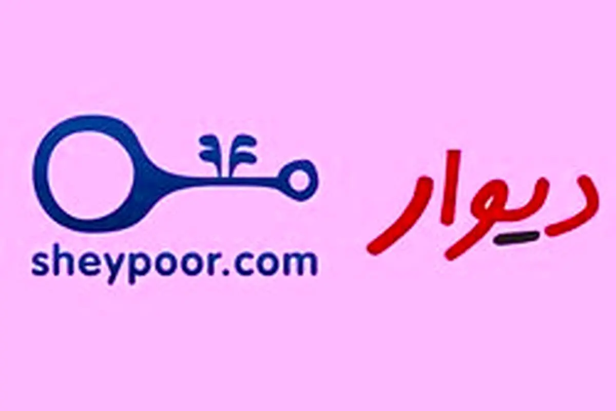 افزایش کلاهبرداری در سایتهای دیوار و شیپور