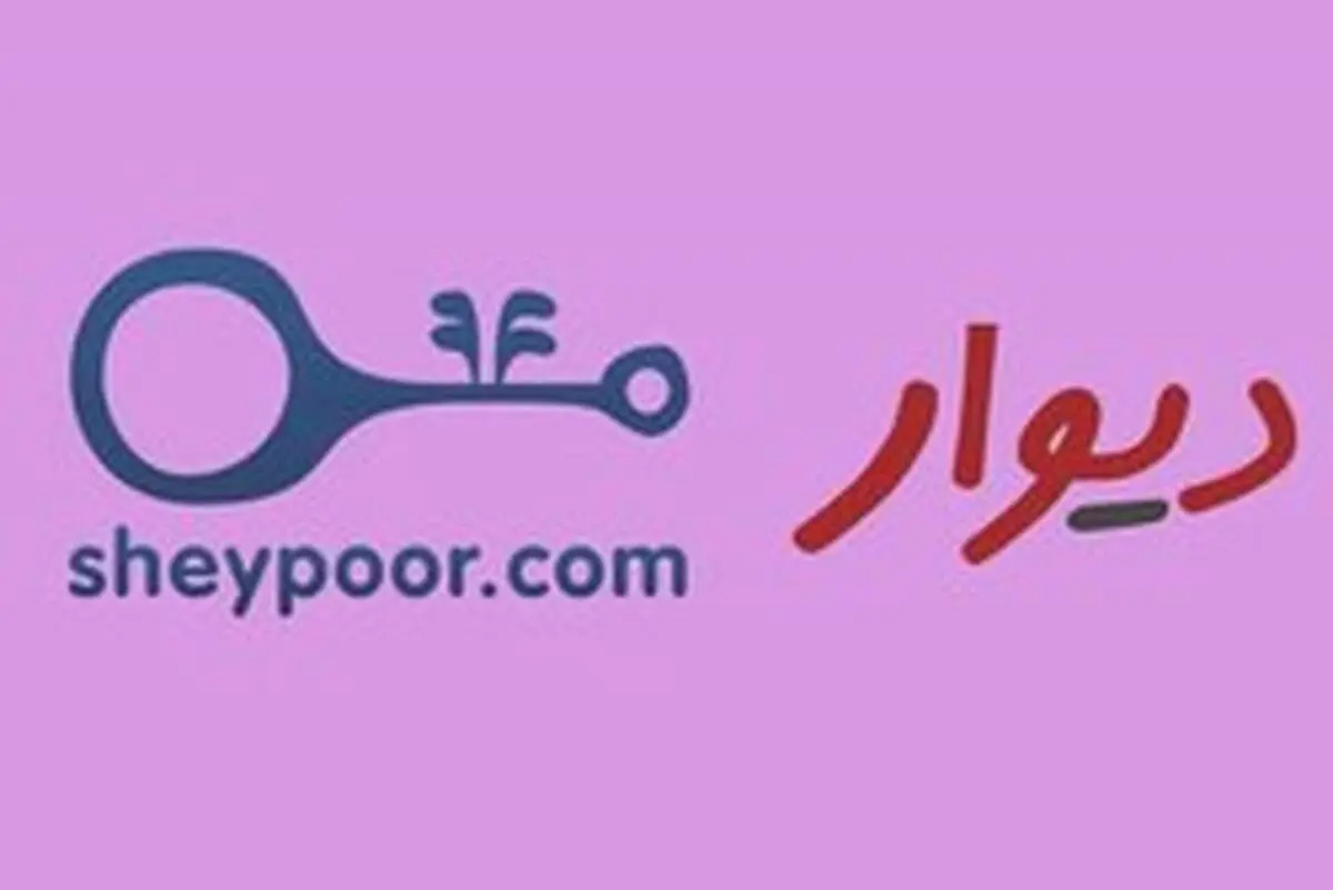 افزایش کلاهبرداری در سایت‌های دیوار و شیپور
